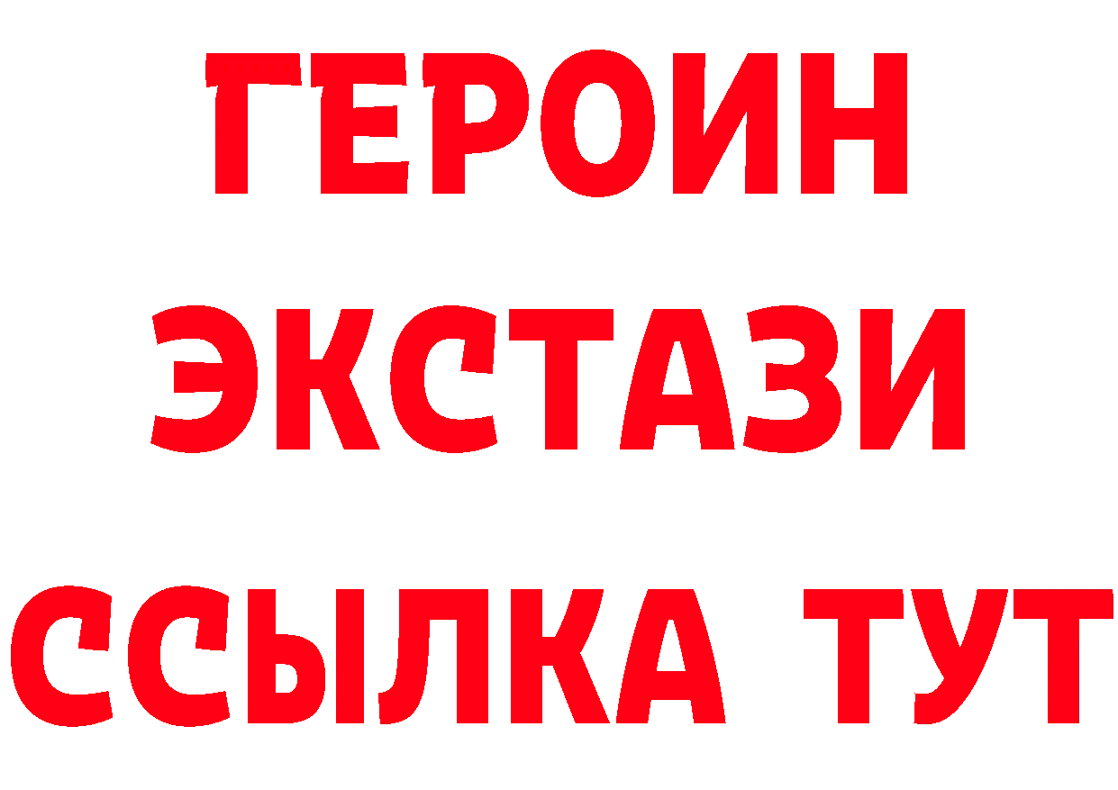 Где найти наркотики? площадка формула Стрежевой